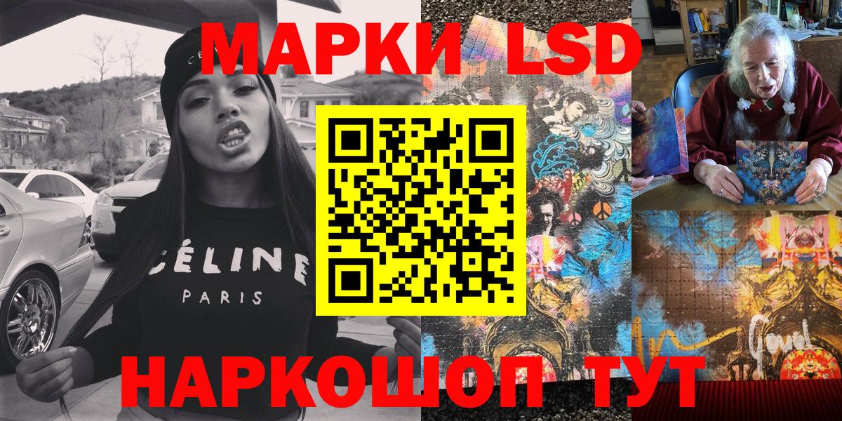 Марки N-bome  Марки NBOMe 1,8мг  наркотики  Павловский Посад  Вход с VPN 
