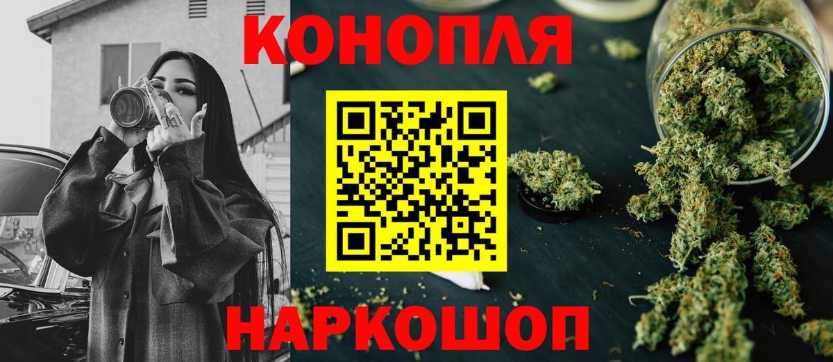 Каннабис конопля  Марихуана Ganja  Павловский Посад  Канабис конопля  Вход с VPN 
