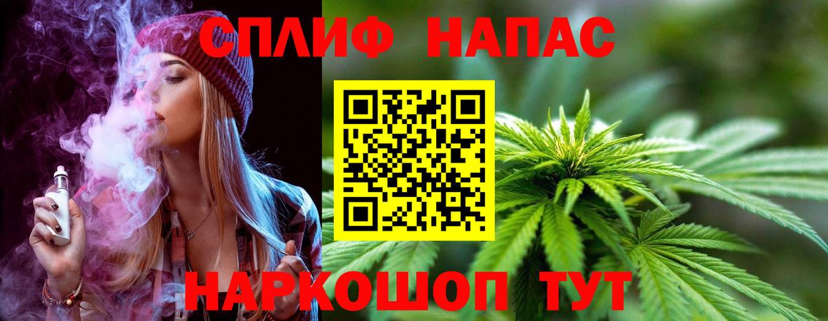 МАРИХУАНА сатива Павловский Посад